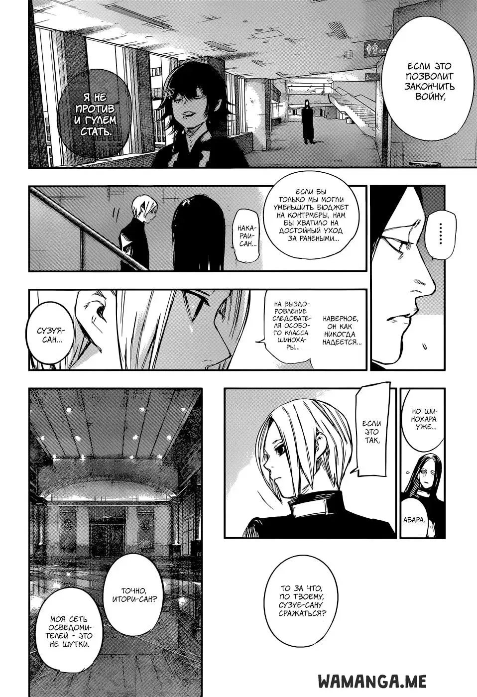 Page 14.000