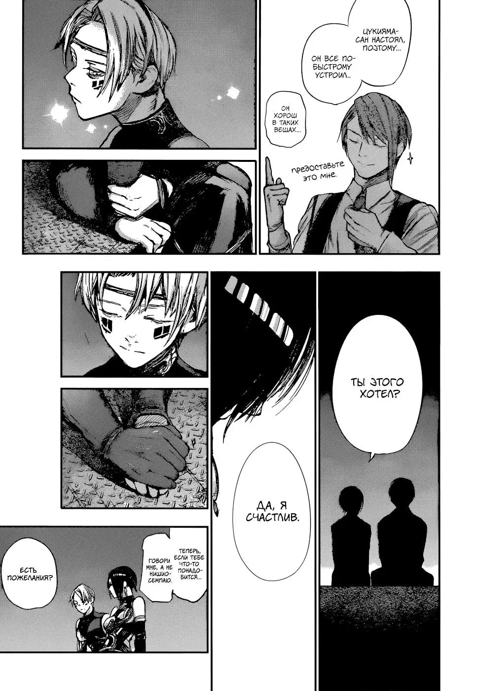 Page 14.000