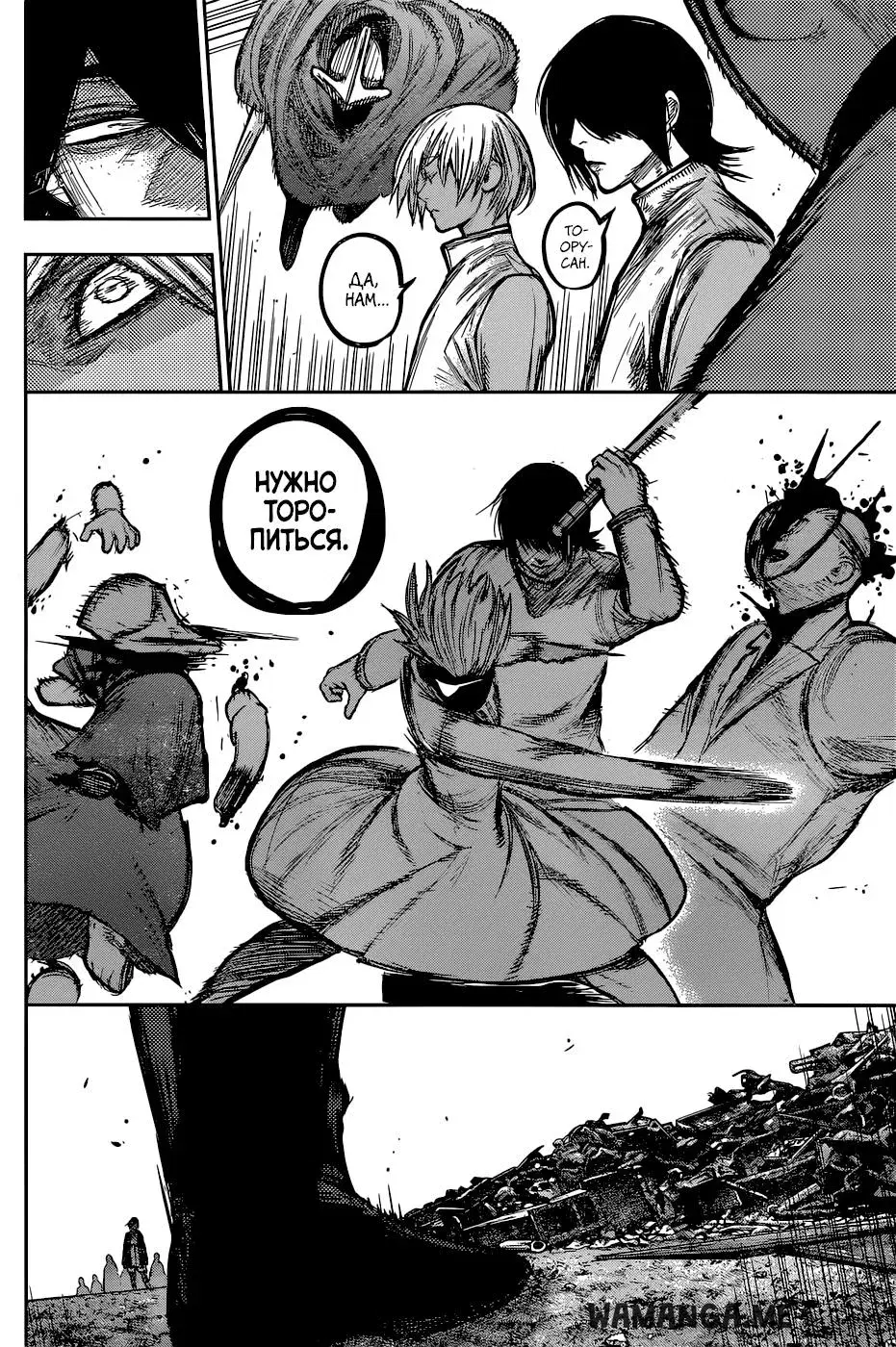 Page 14.000