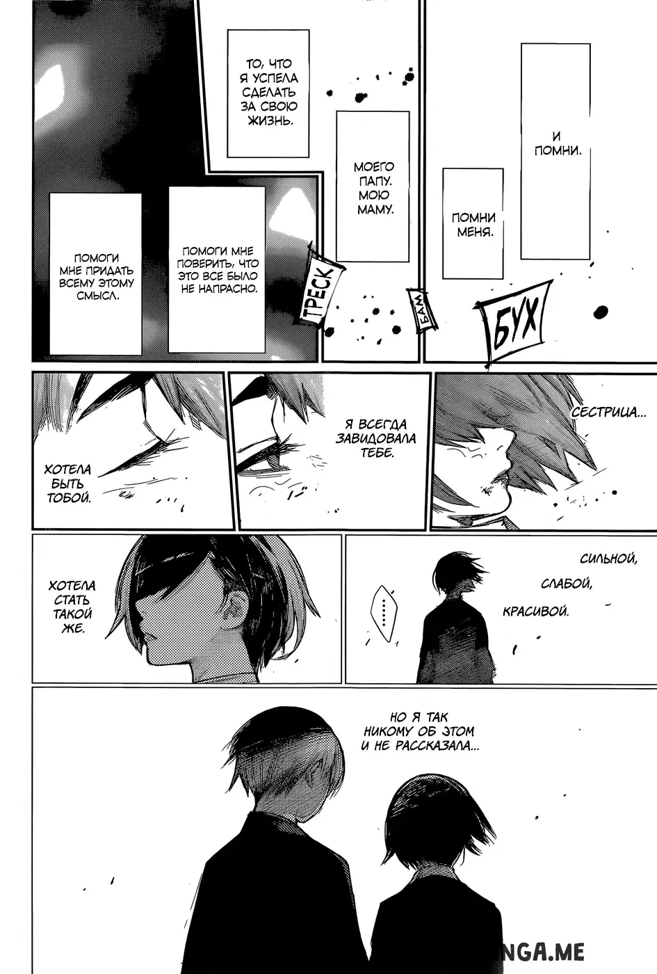 Page 14.000