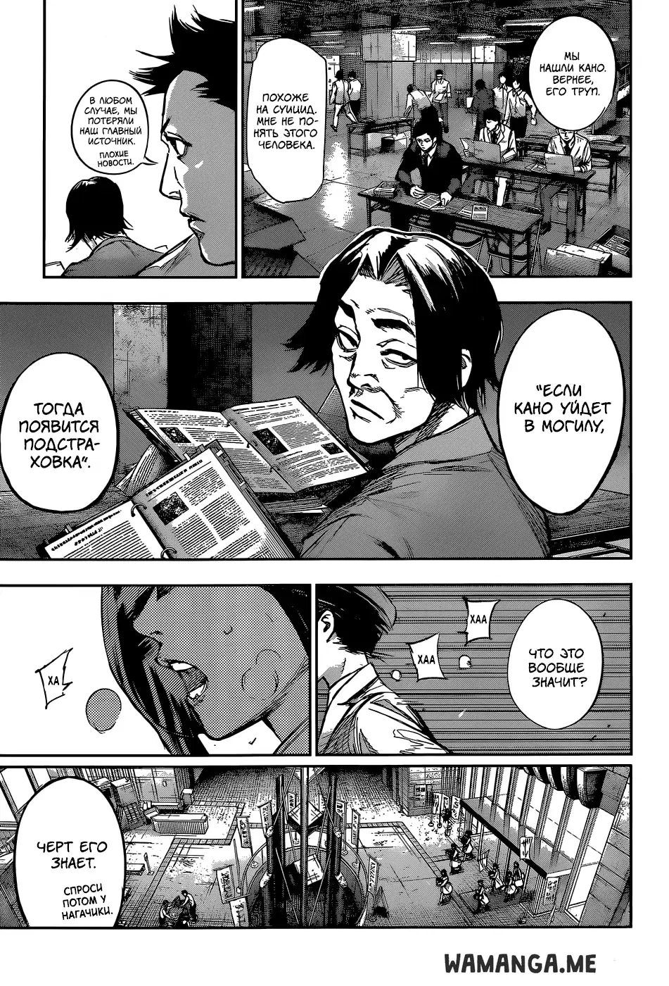 Page 14.000