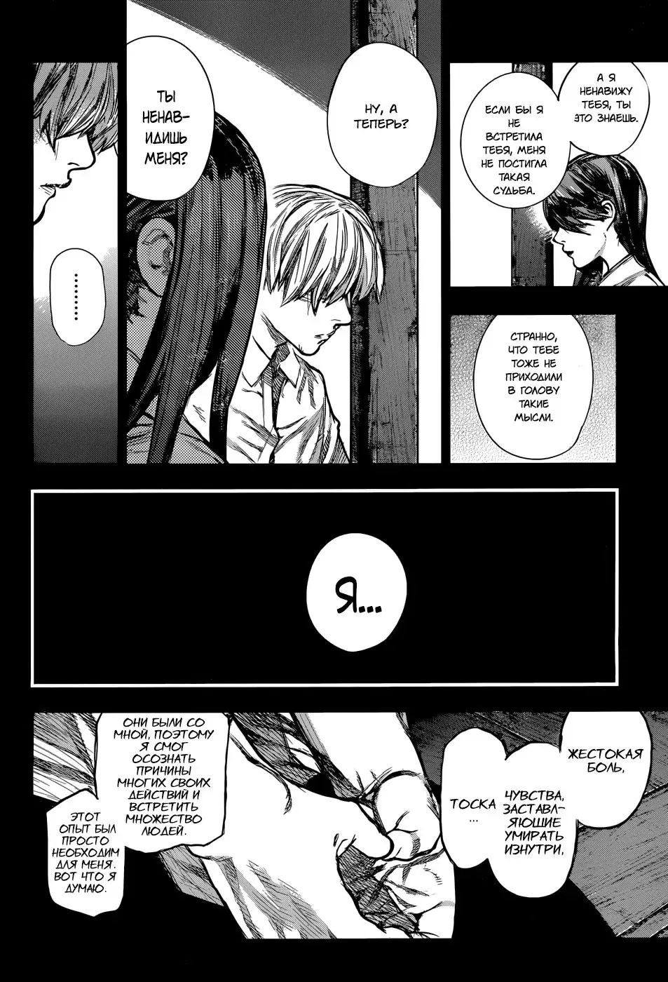 Page 14.000