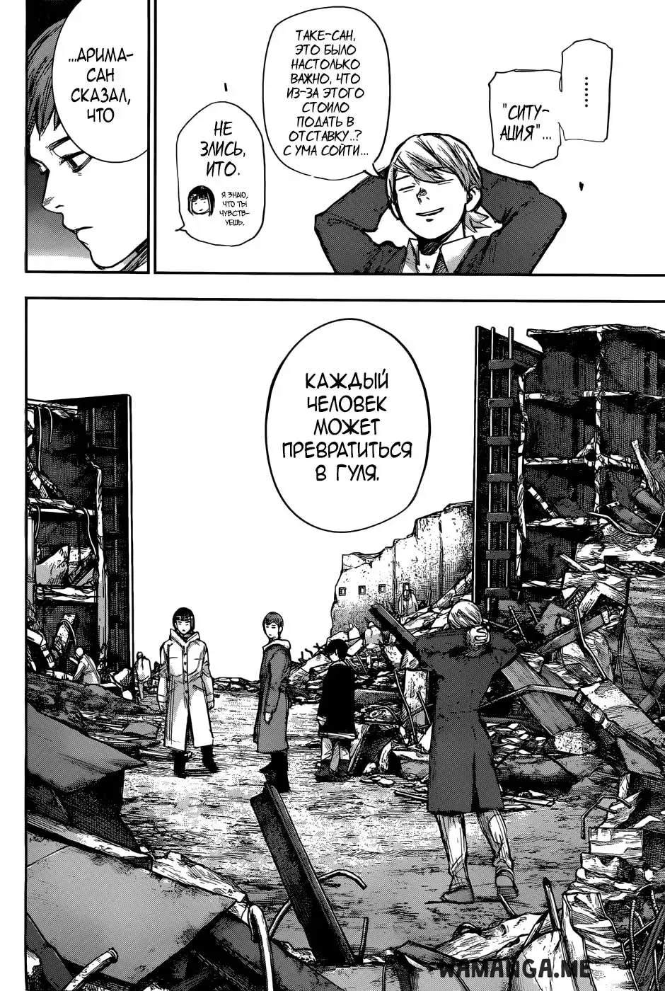 Page 14.000
