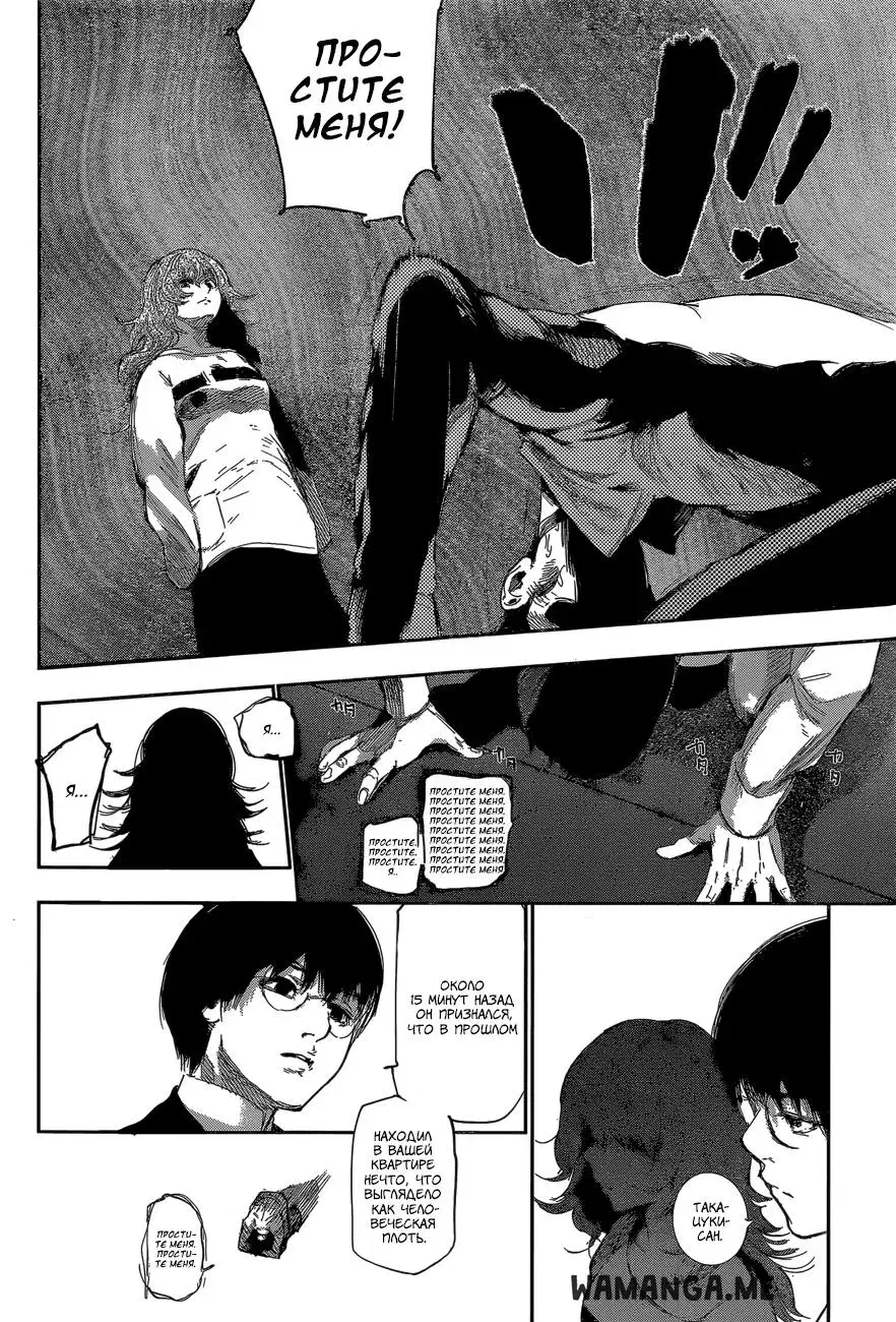 Page 14.000