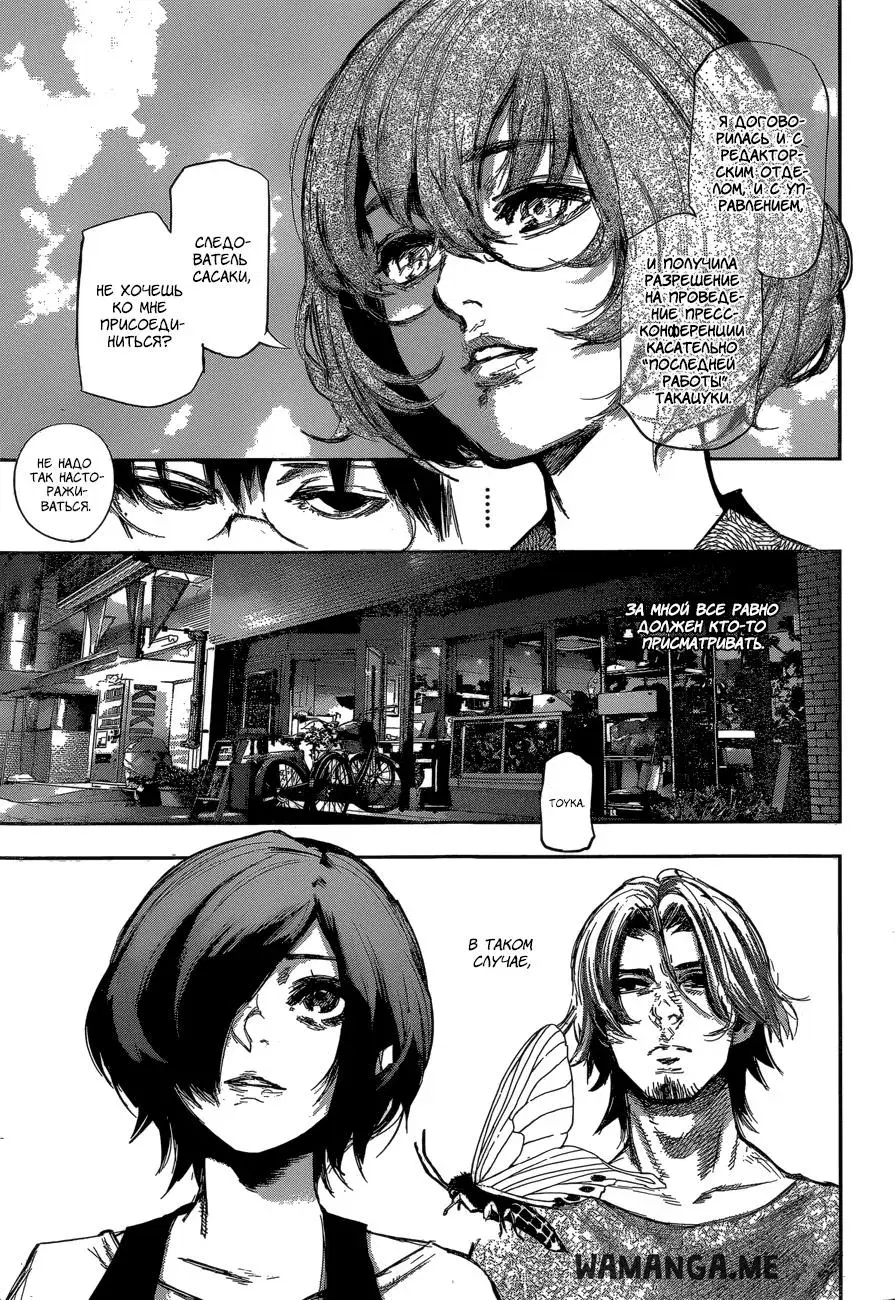 Page 14.000