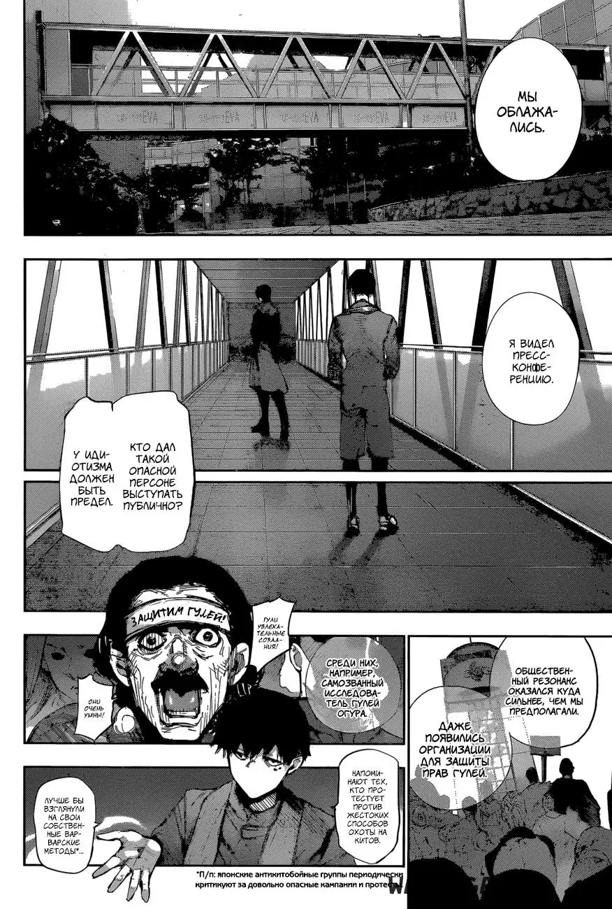 Page 14.000