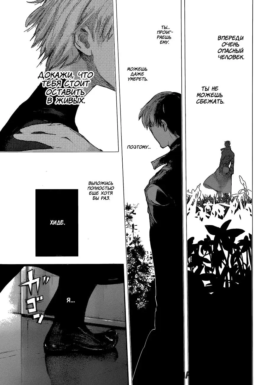 Page 14.000