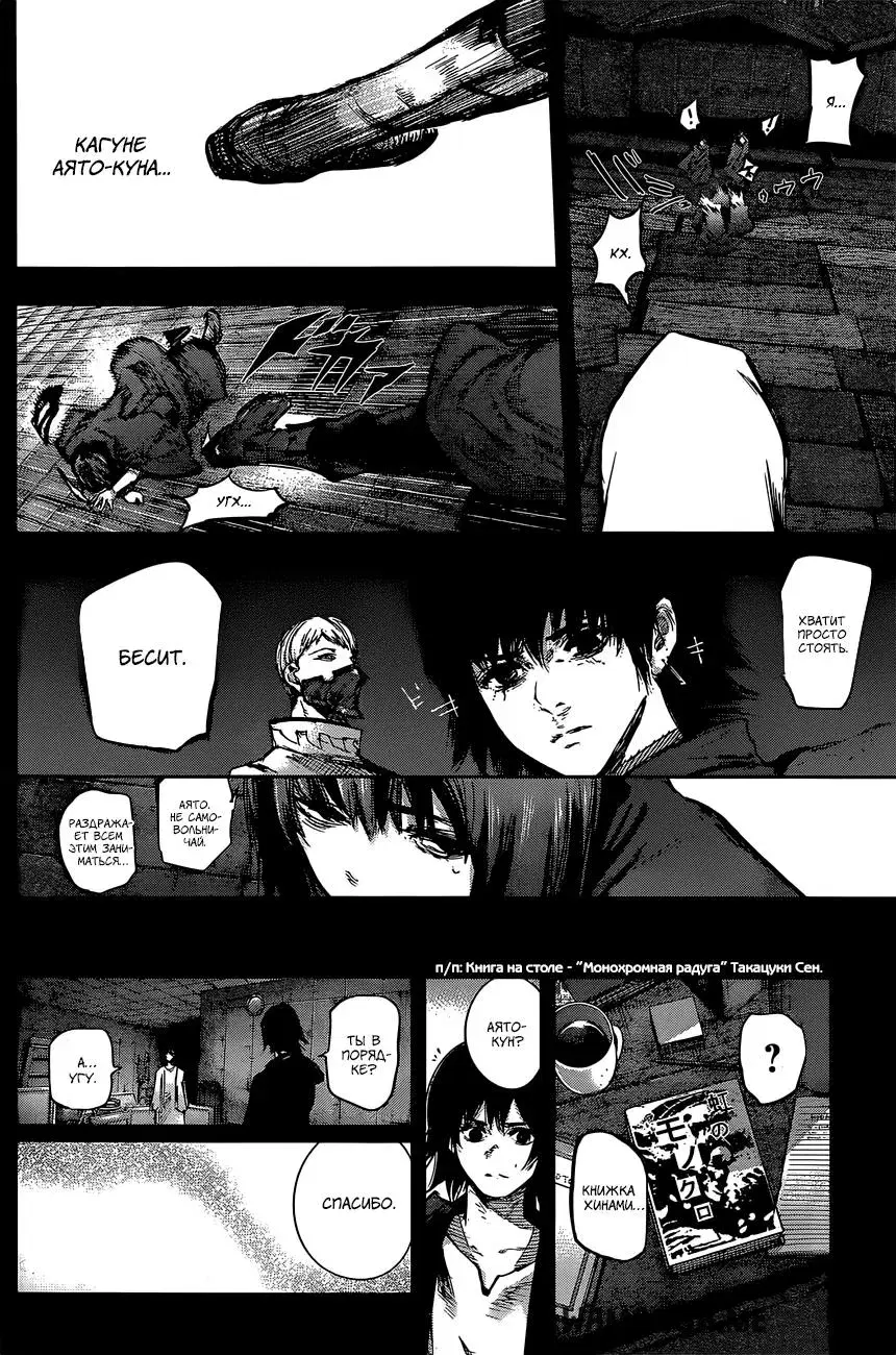 Page 14.000