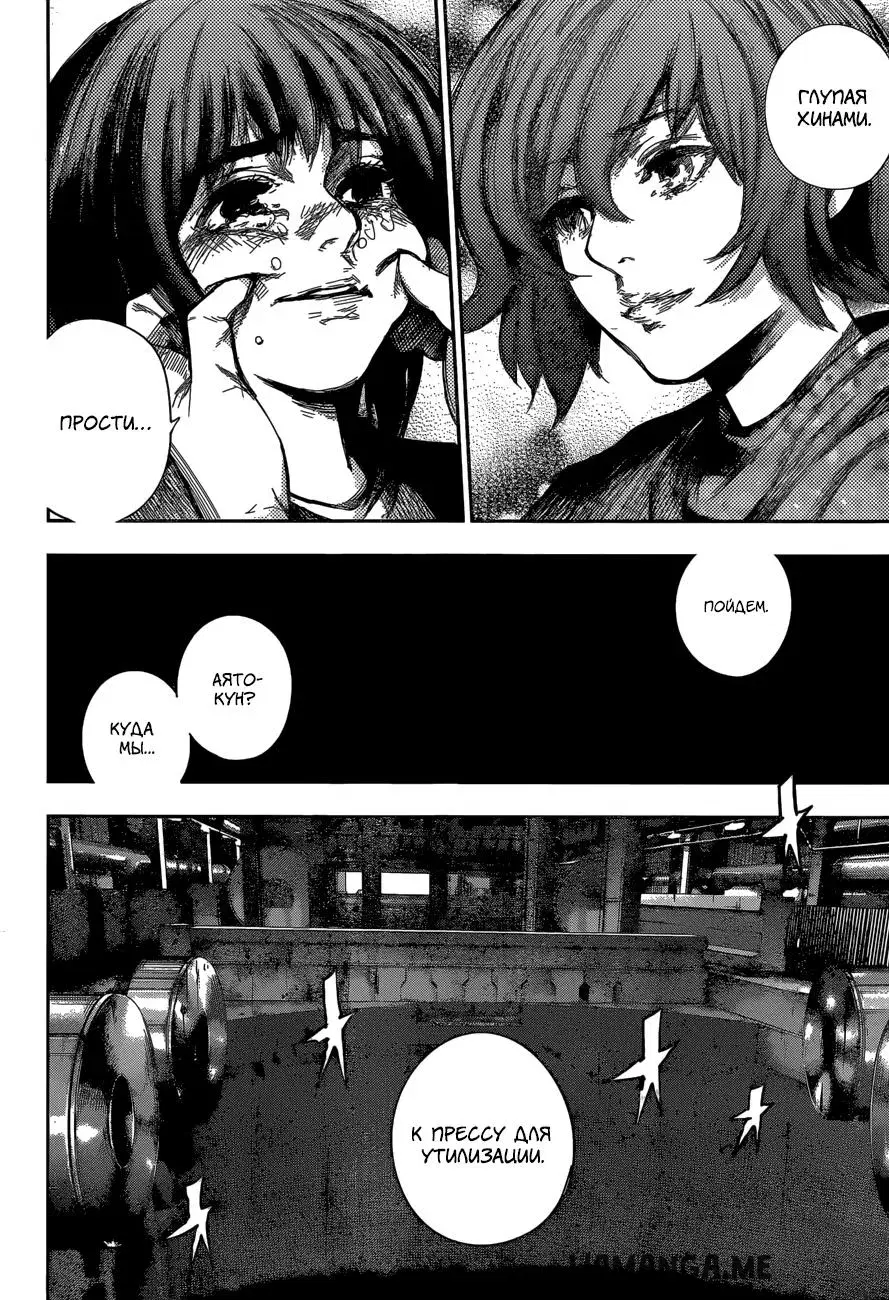 Page 14.000