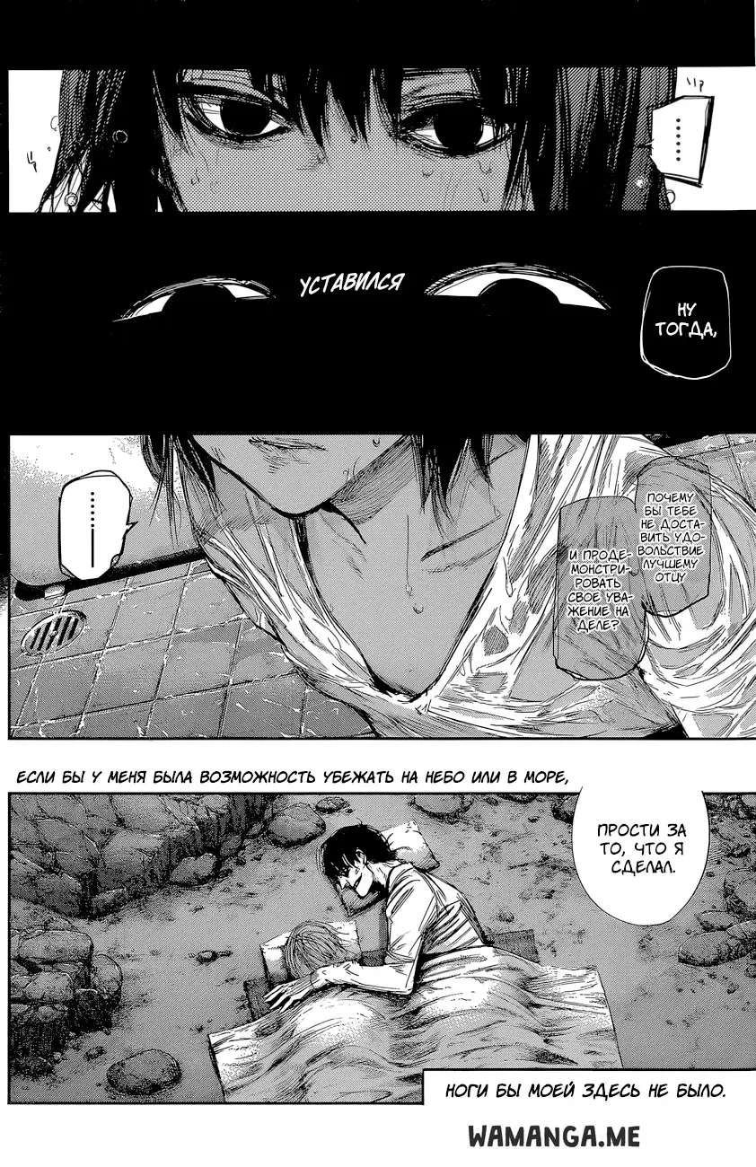 Page 14.000
