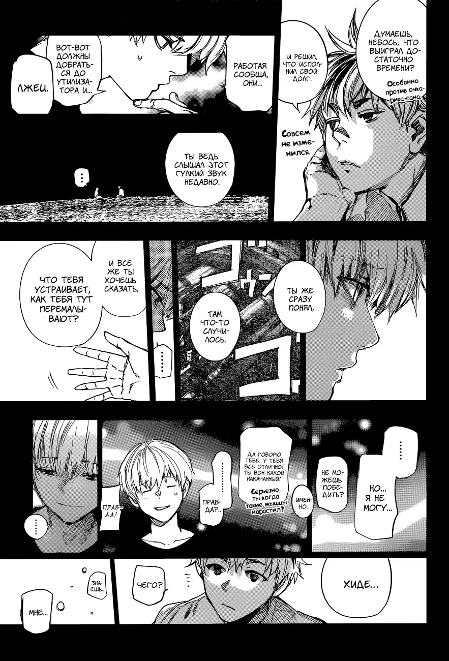 Page 14.000