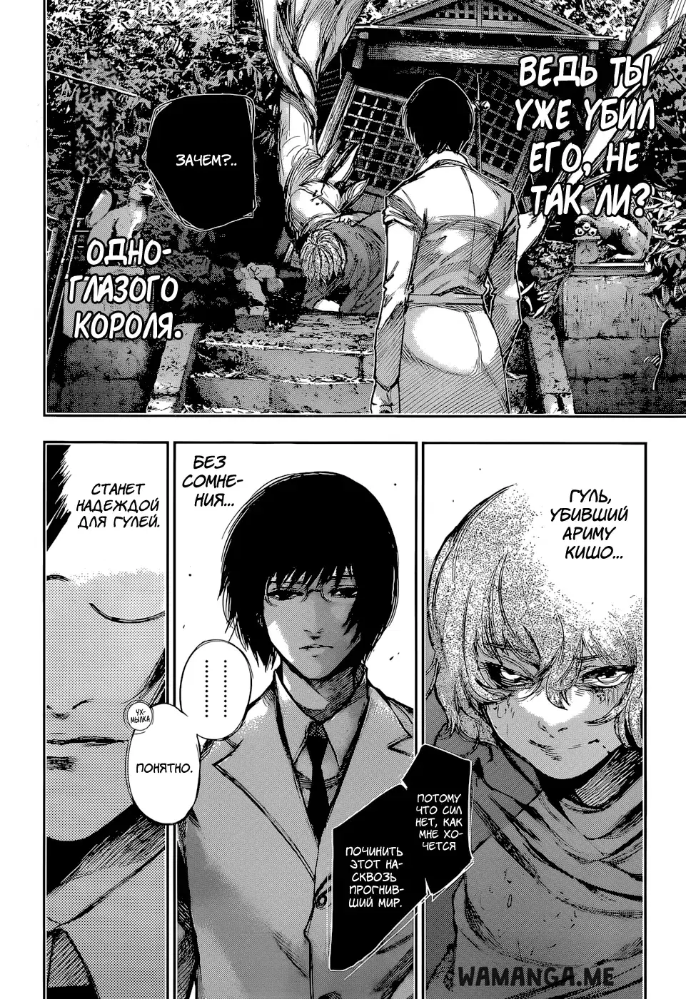 Page 14.000
