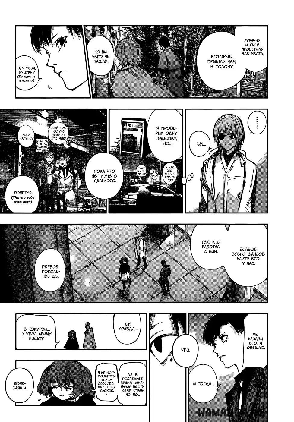 Page 14.000
