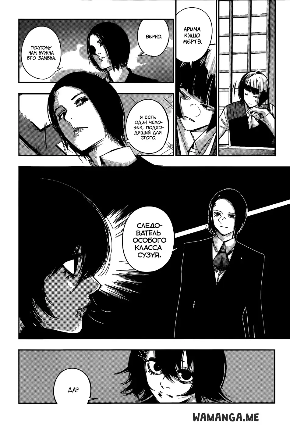 Page 14.000
