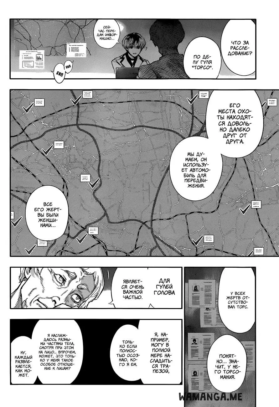 Page 15.000