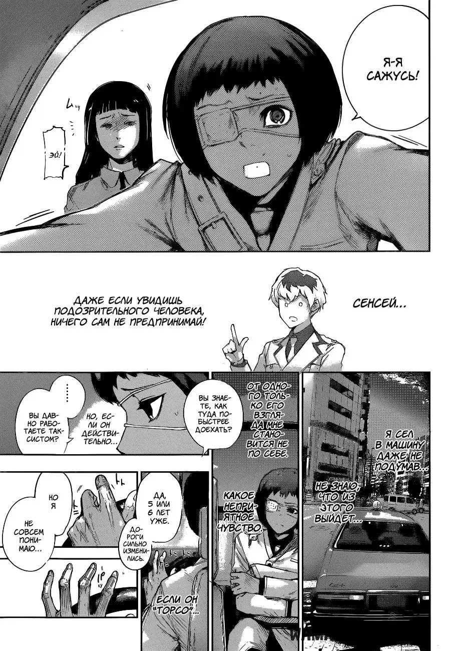 Page 15.000