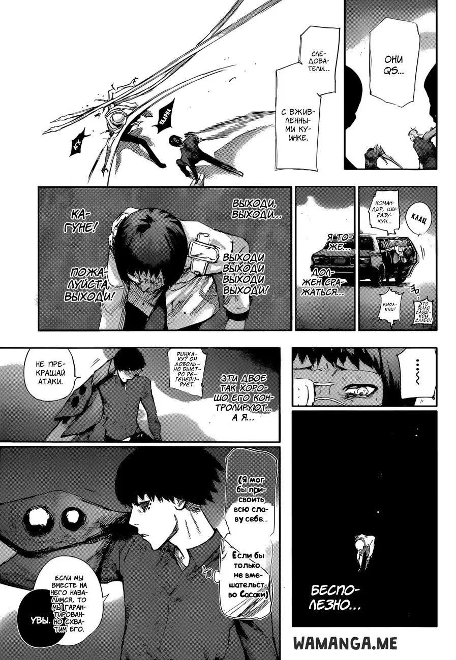Page 15.000