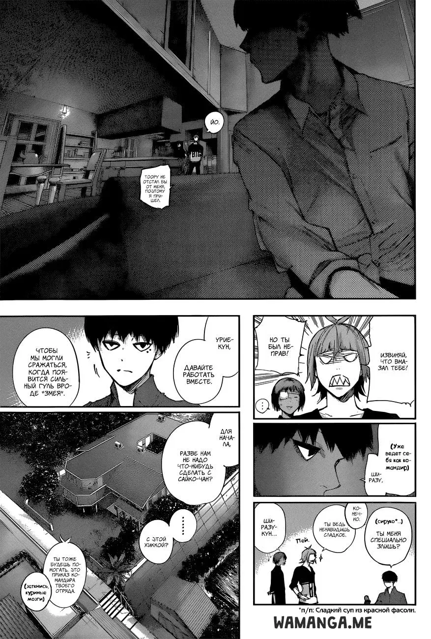Page 15.000
