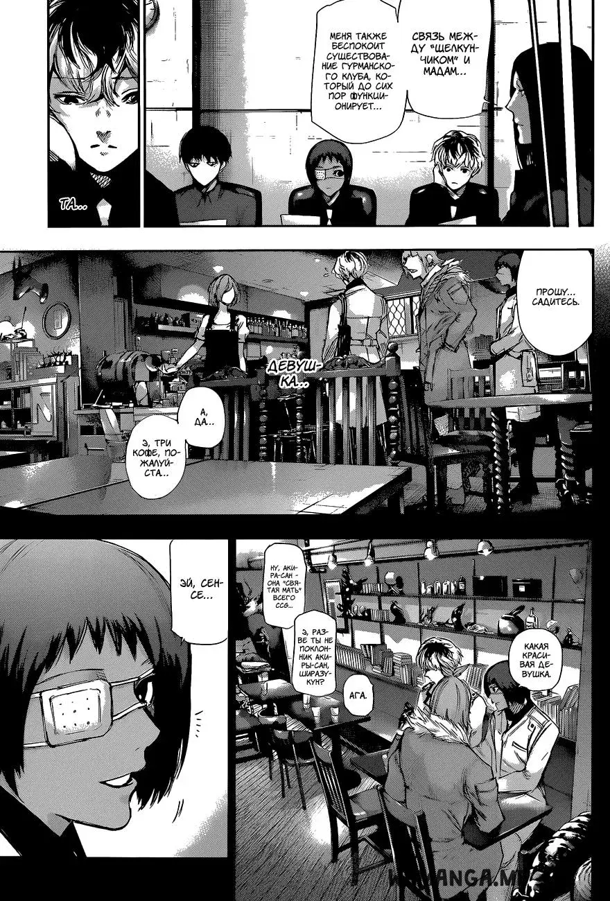 Page 15.000