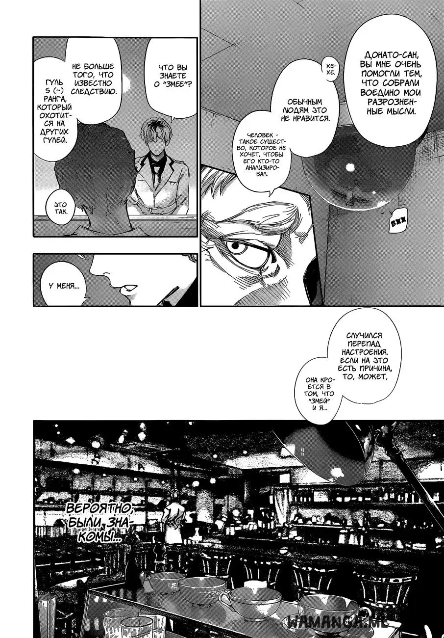 Page 15.000