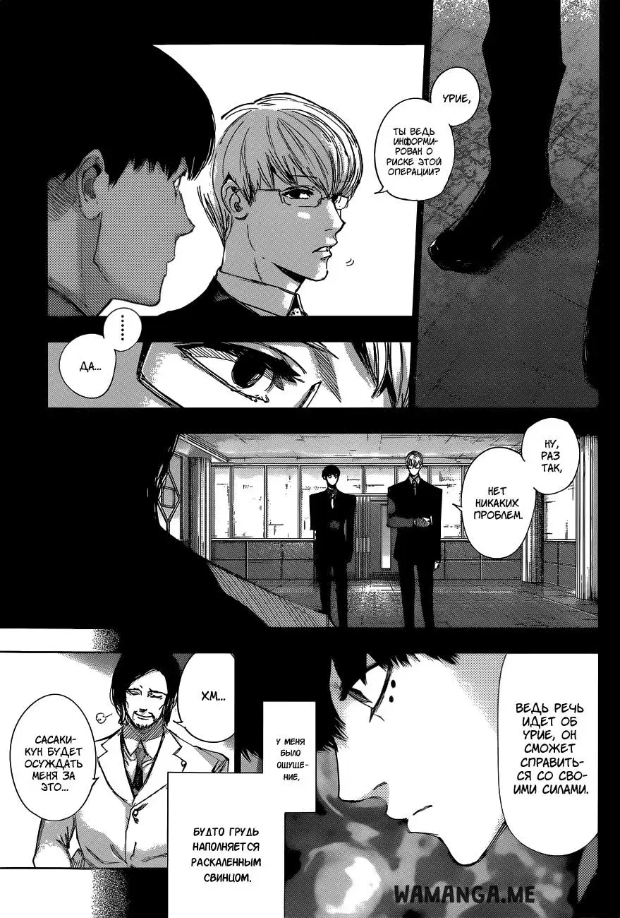 Page 15.000