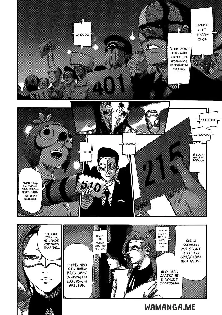 Page 15.000