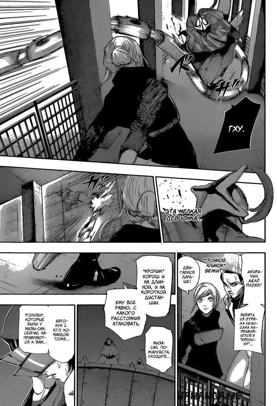 Page 15.000
