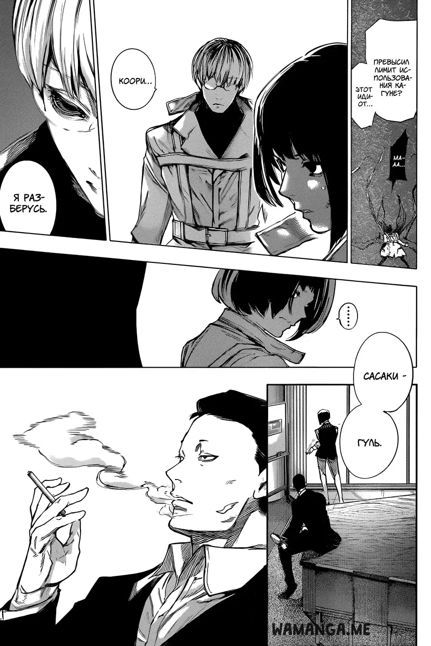 Page 15.000
