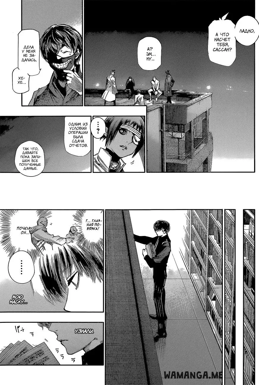 Page 15.000