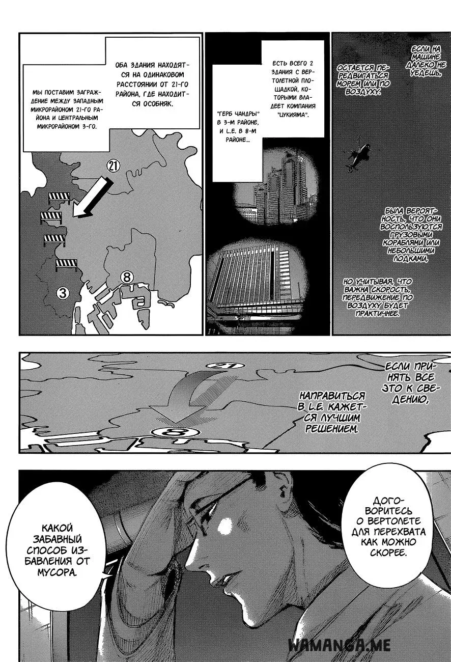 Page 15.000