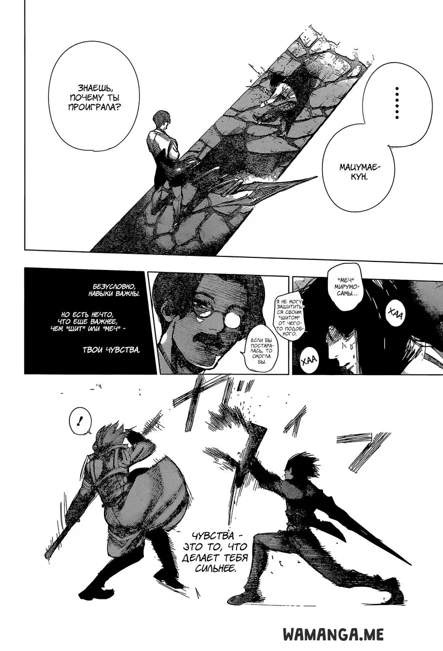 Page 15.000
