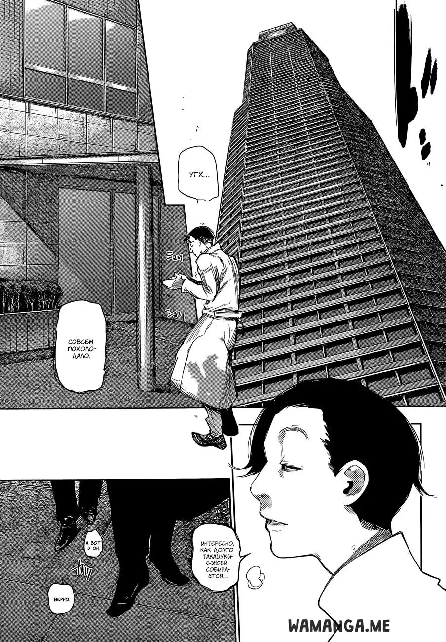 Page 15.000