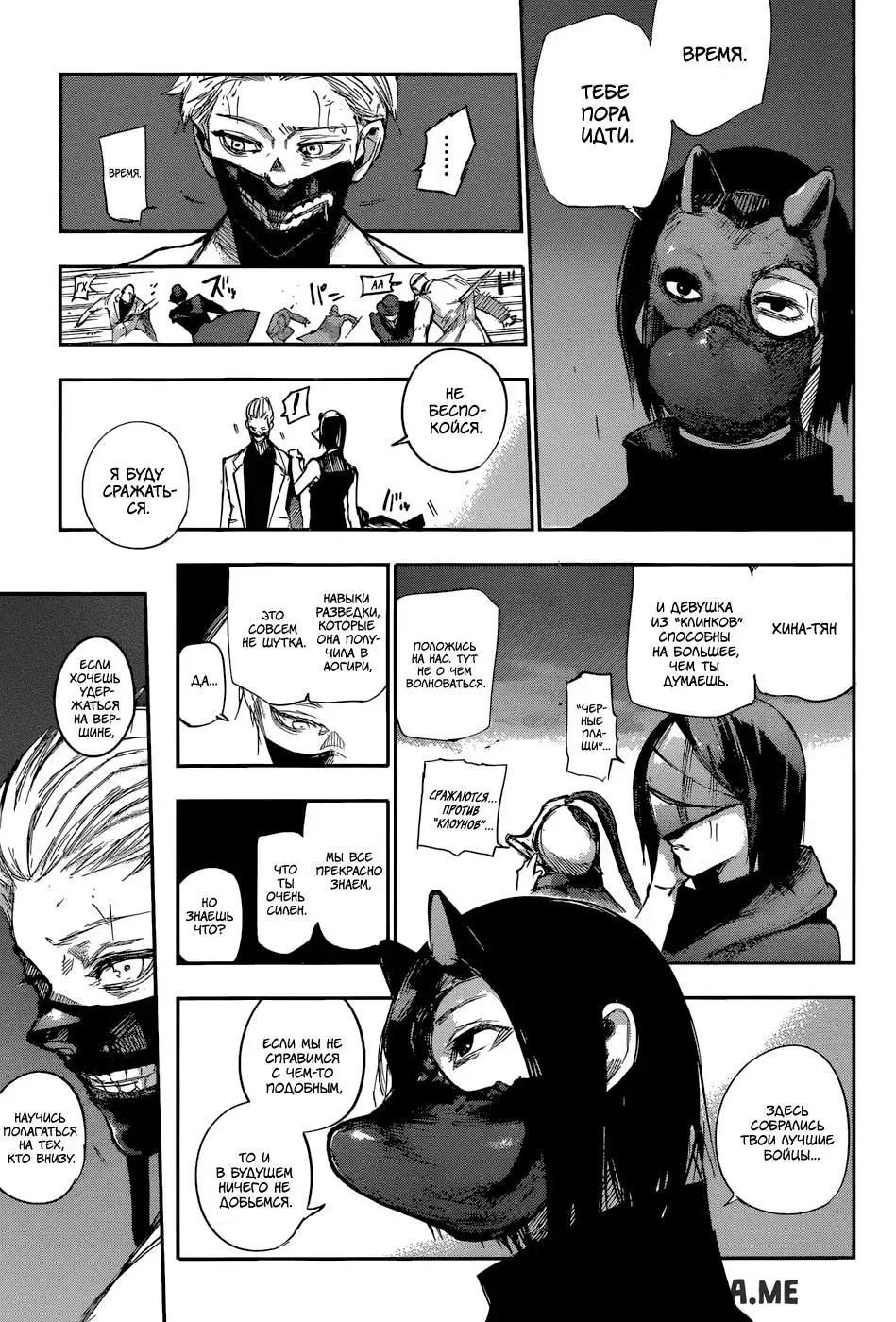 Page 15.000