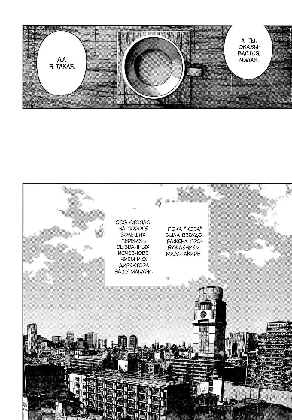 Page 15.000