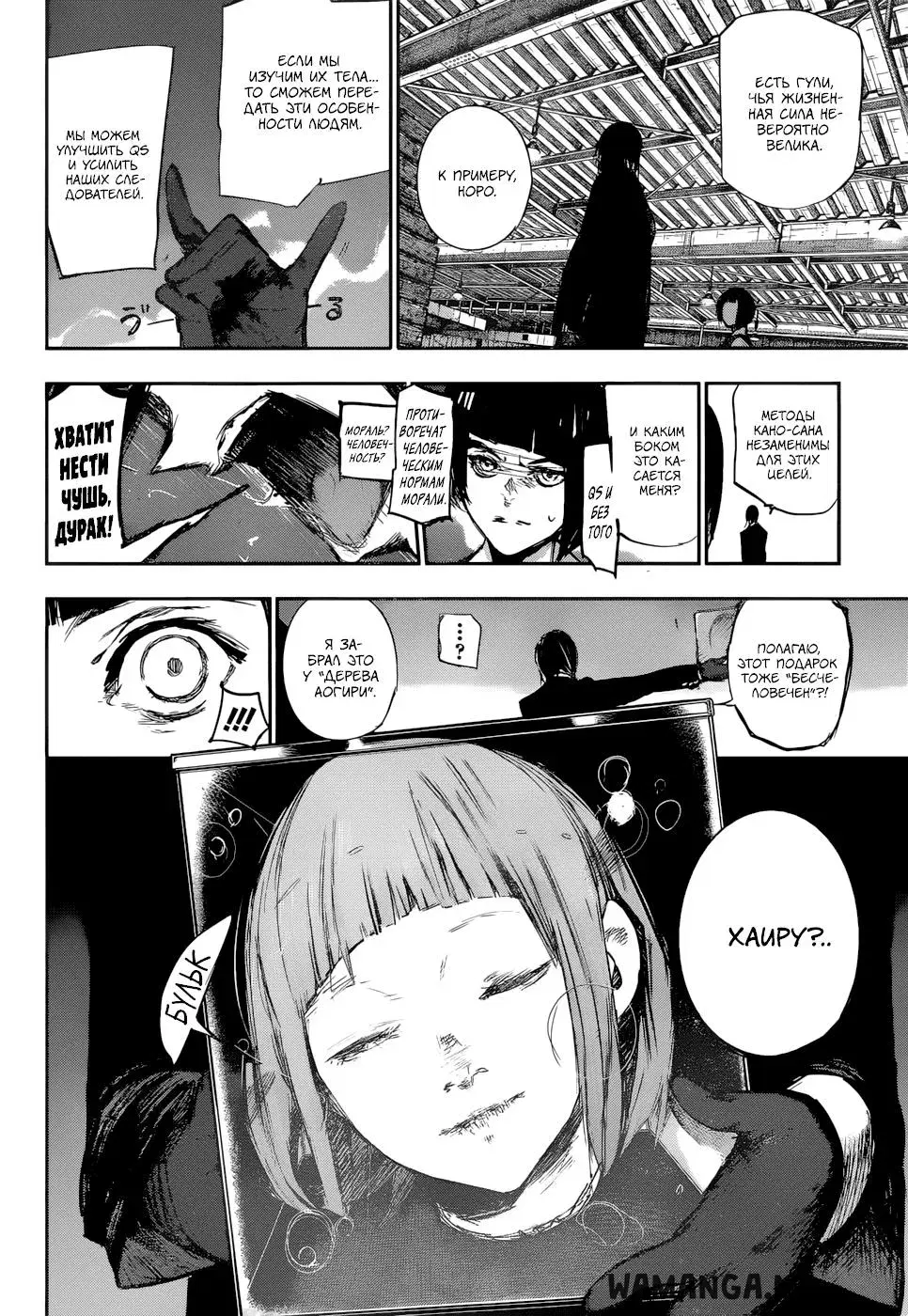 Page 15.000