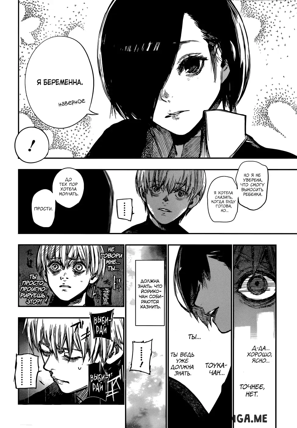 Page 15.000