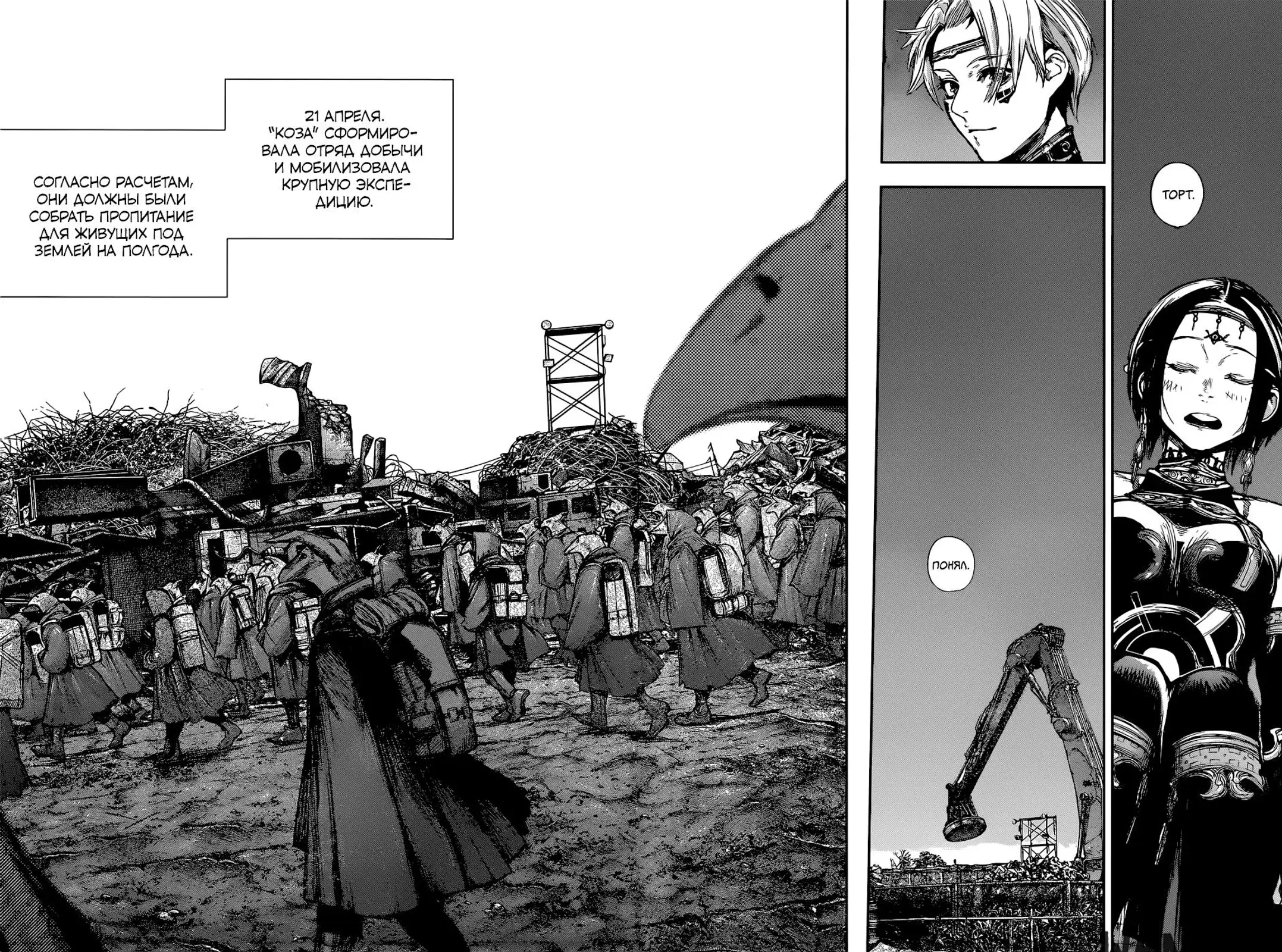 Page 15.000