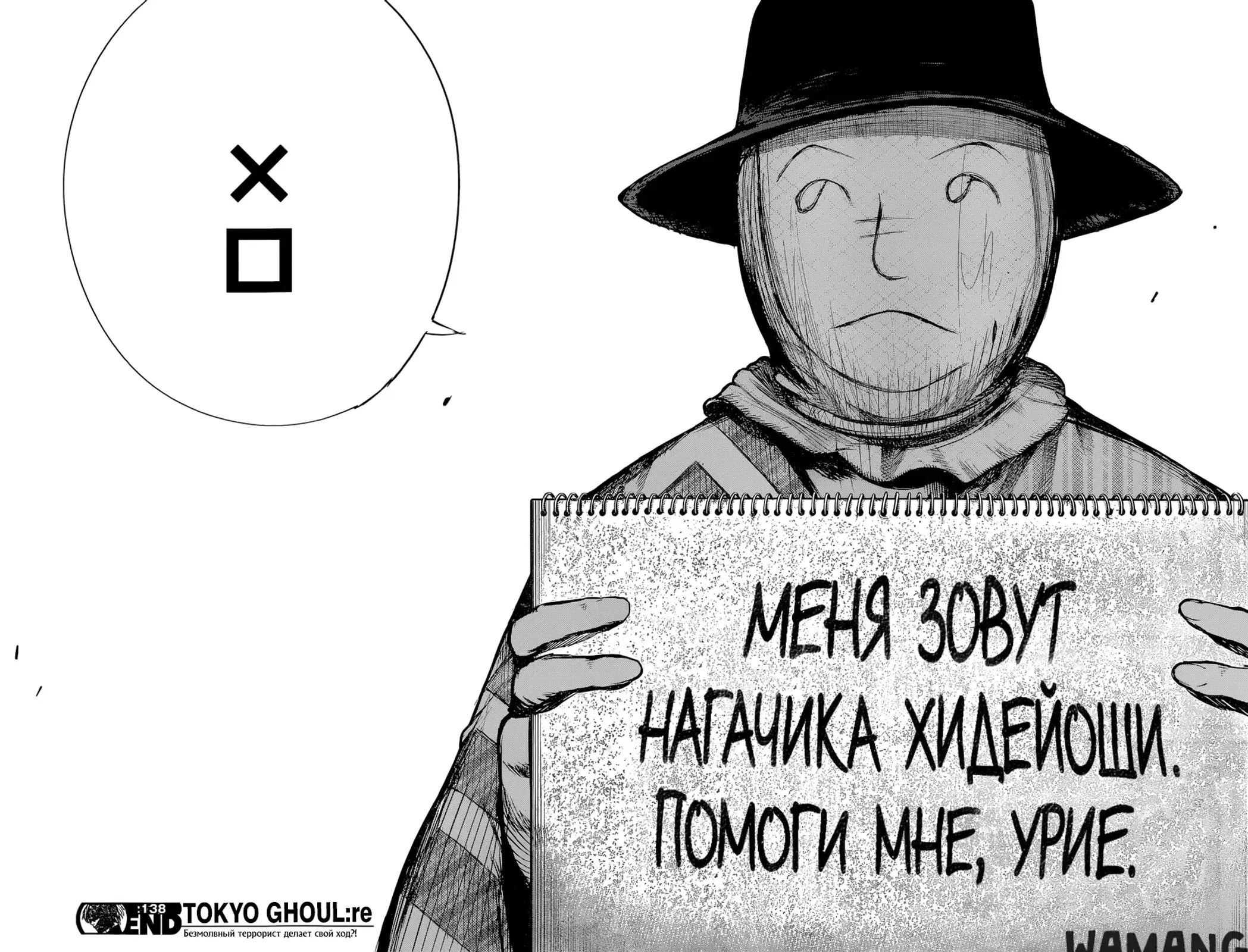 Page 15.000