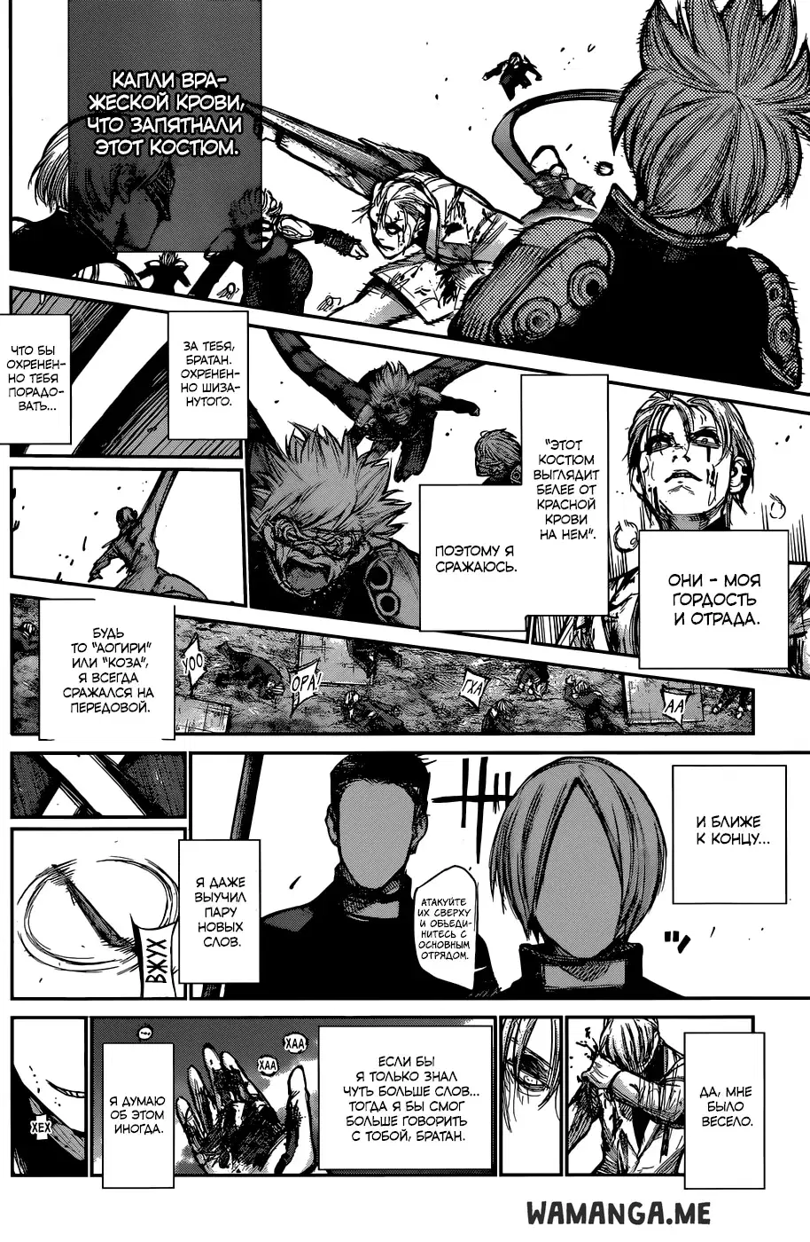 Page 15.000