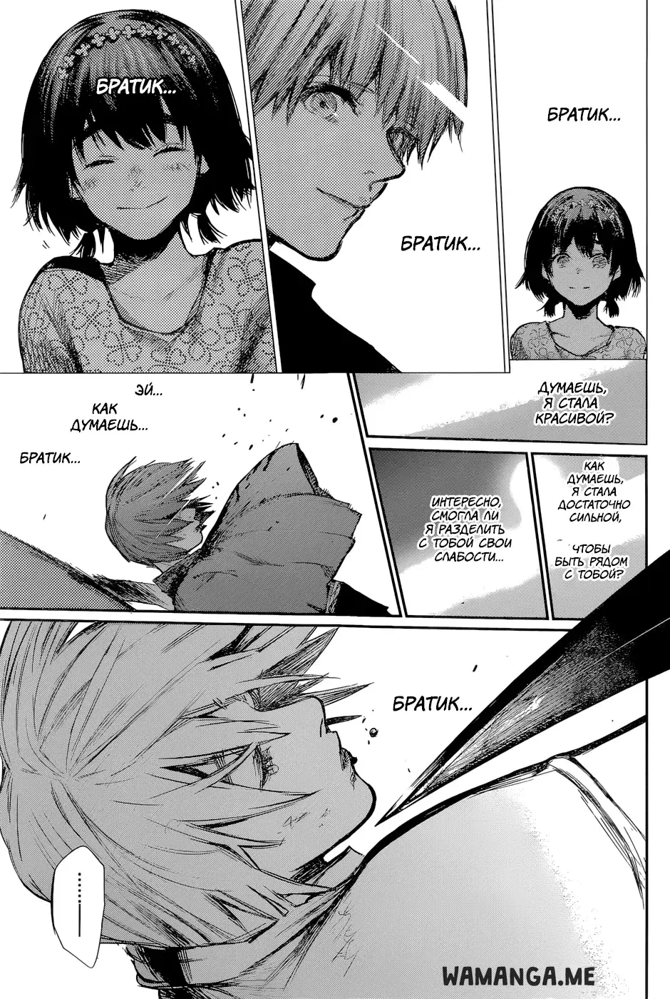 Page 15.000