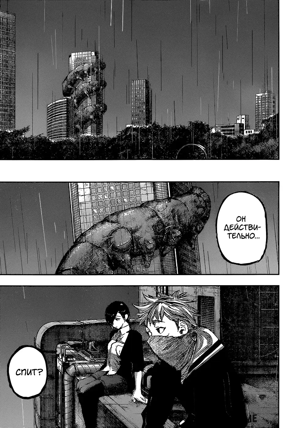 Page 15.000