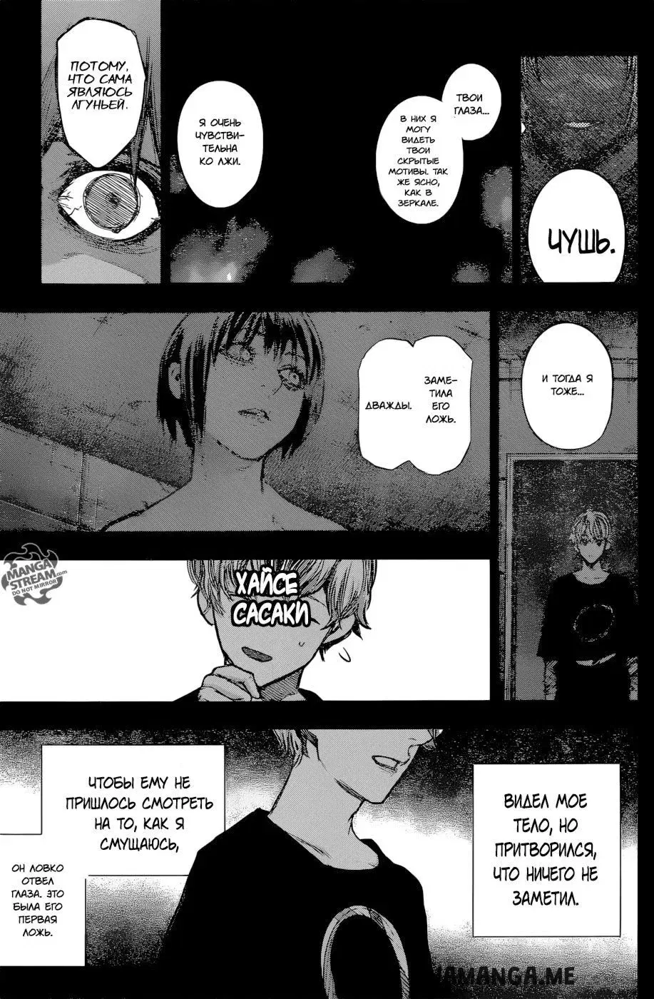 Page 15.000
