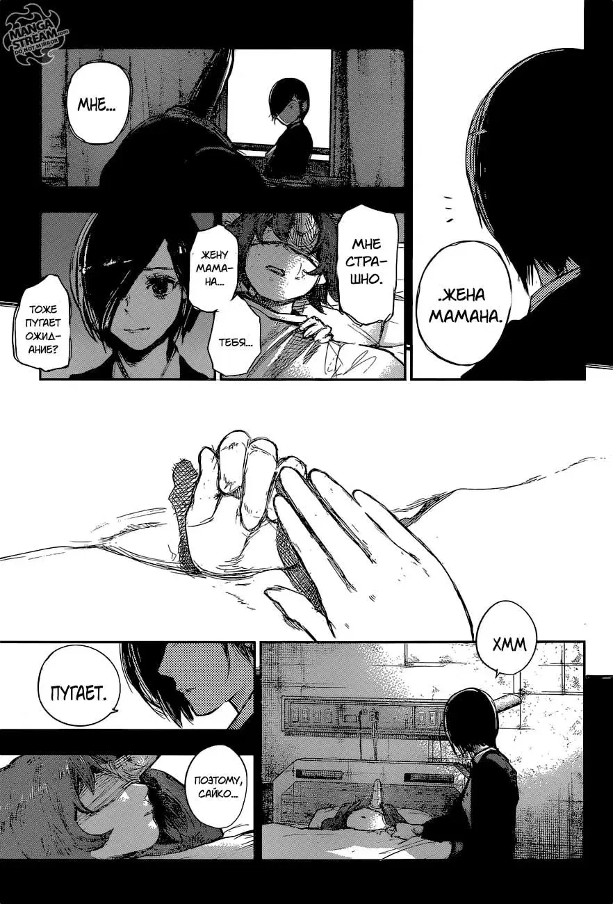 Page 15.000