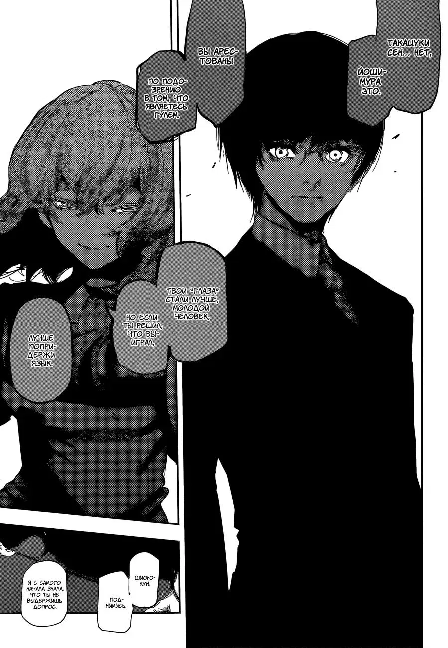 Page 15.000