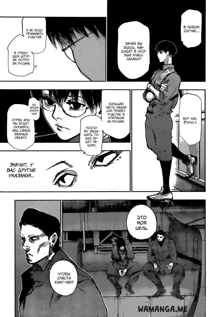 Page 15.000
