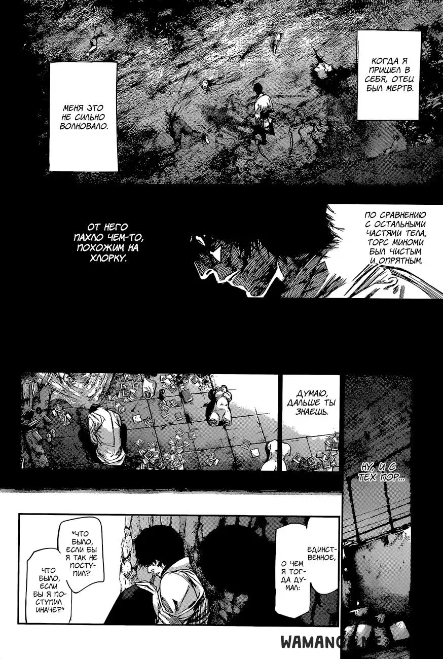 Page 15.000