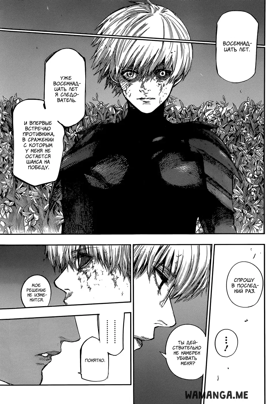 Page 15.000