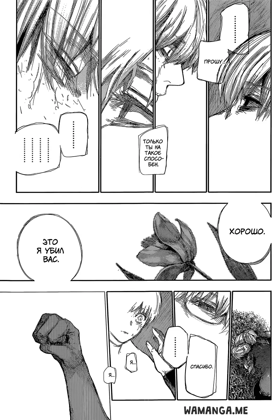 Page 15.000