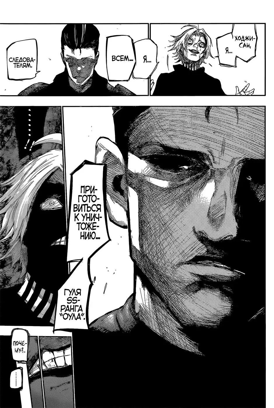 Page 15.000