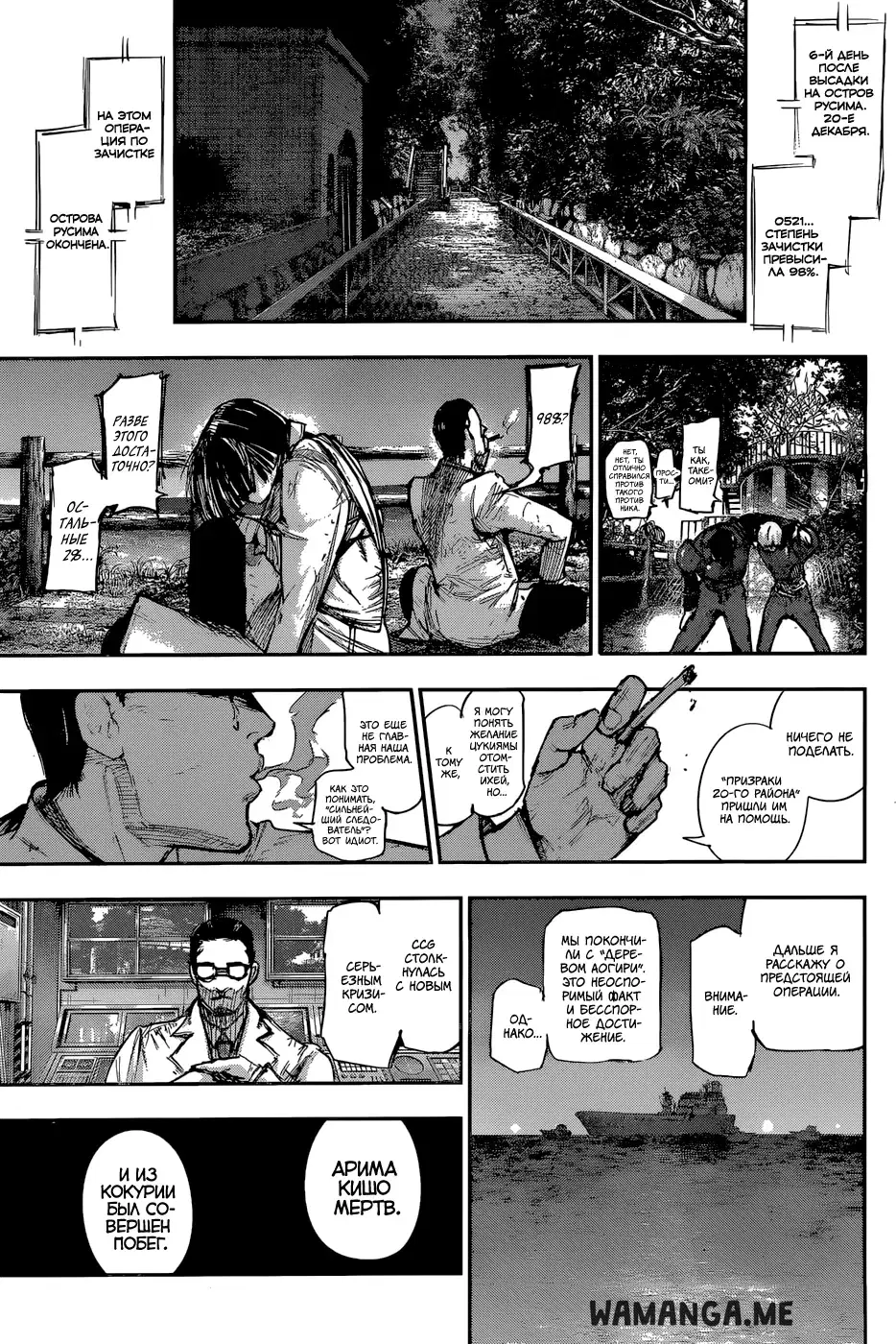 Page 15.000